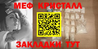 молекула духа Волжск
