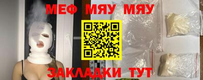молекула духа Волжск