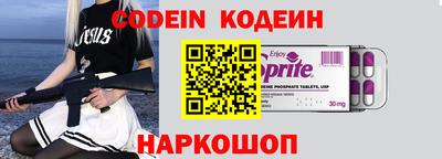 скорость Волгодонск