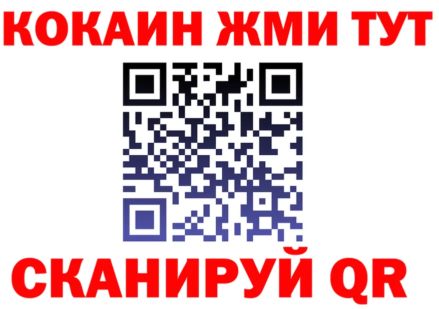 МЕФ кристаллы ТОР это mega Балашиха