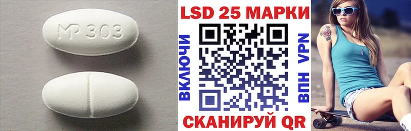 blacksprut онион  Балашиха  LSD-25 экстази кислота  где купить наркоту 