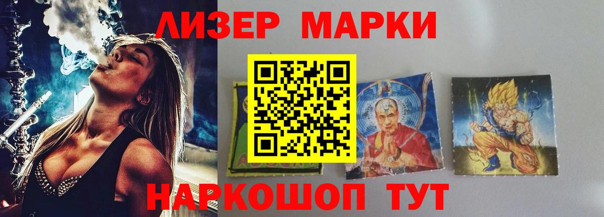 ЛСД экстази ecstasy  Лсд 25 экстази кислота  Вход с VPN  Балашиха 