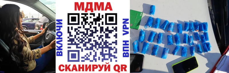 MDMA Molly закладка Балашиха