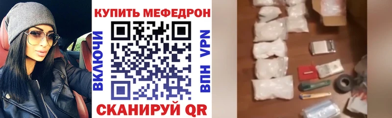 МЕФ mephedrone  omg tor  Балашиха 