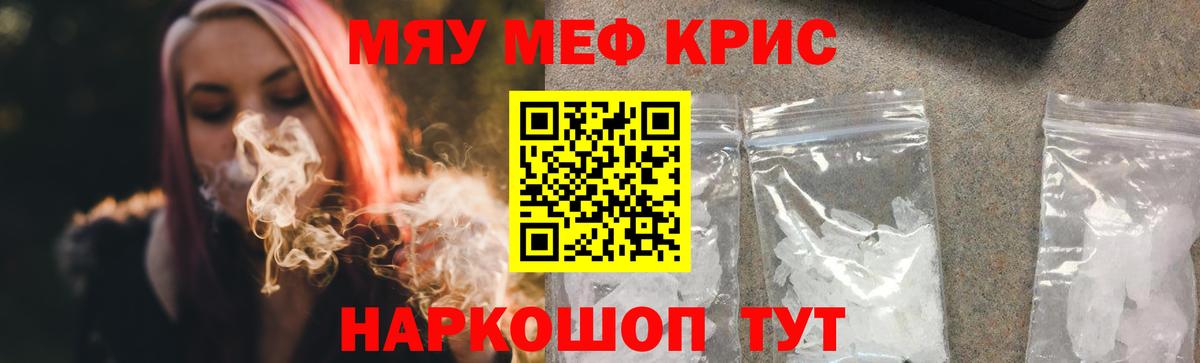 Мефедрон  Балашиха