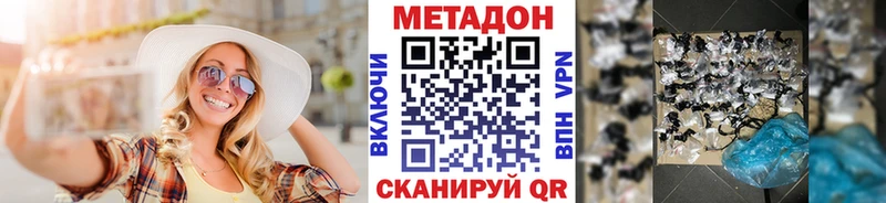 mega ТОР  Балашиха  Метадон VHQ  цена наркотик 