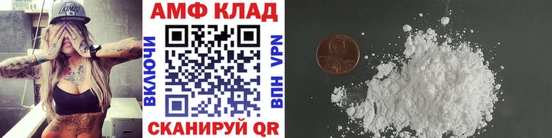 МЕТАМФЕТАМИН мет  Балашиха 