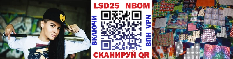 Наркотические марки 1,8мг Балашиха