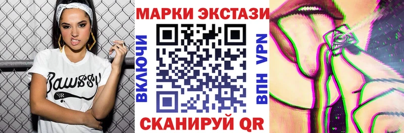 МЕГА tor  маркетплейс телеграм  Наркотические марки 1,8мг  Балашиха 