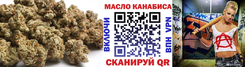 ТГК Wax  хочу наркоту  Балашиха 