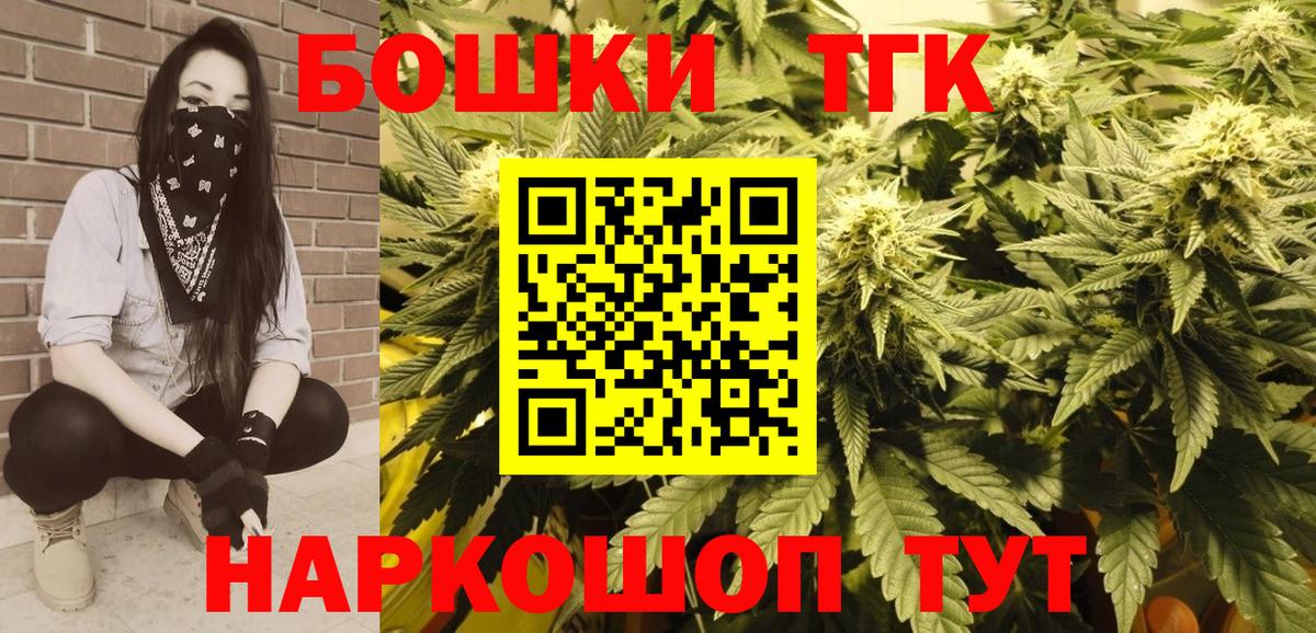Конопля AK-47  МАРИХУАНА White Widow  МАРИХУАНА ГИДРОПОН  Вход с VPN  Балашиха  Бошки марихуана LSD WEED 